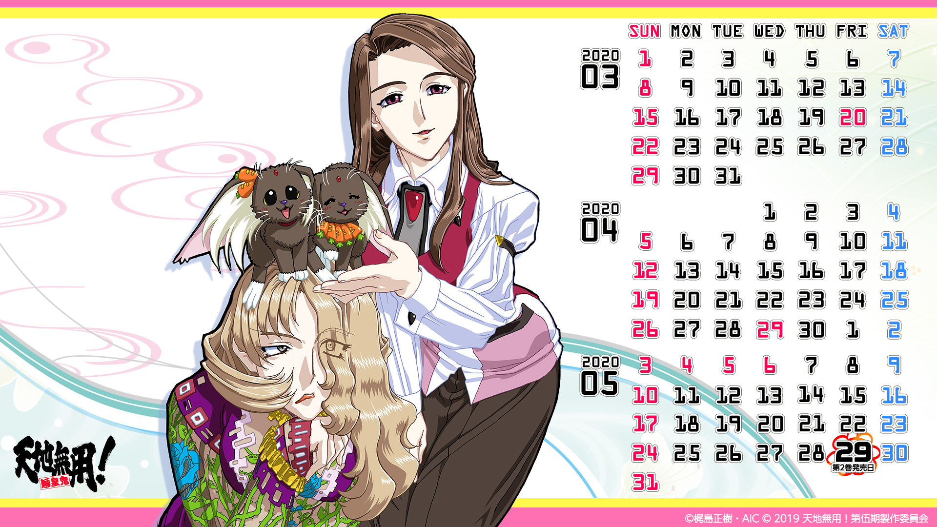 Nanew Shonner 2020年03月 Nanew Shonner 2020年03月